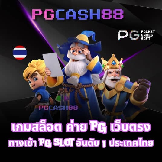 179 สล็อต